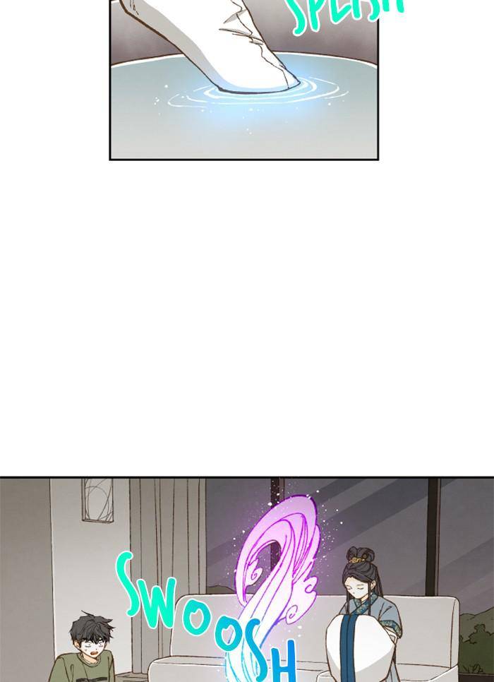 How to Become a Dragon chapter 74 - page 33