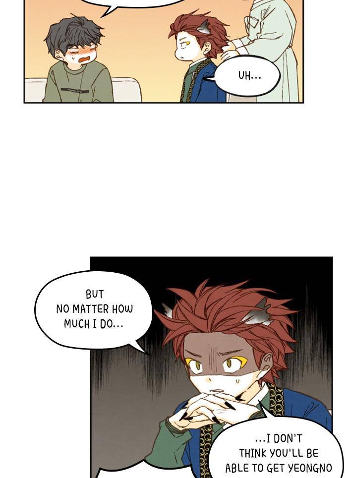 How to Become a Dragon chapter 74 - page 6