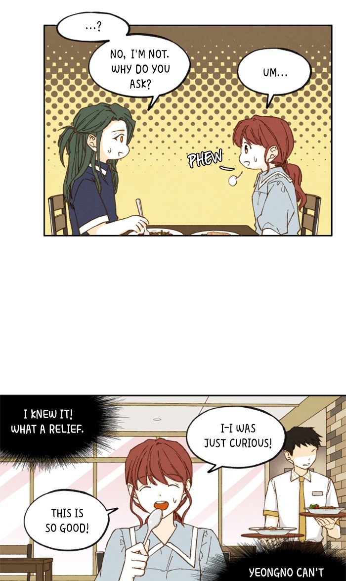 How to Become a Dragon chapter 21 - page 11