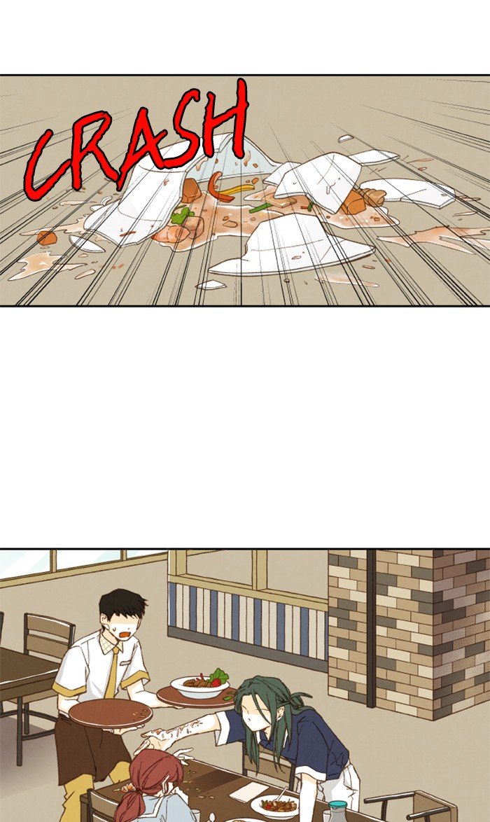How to Become a Dragon chapter 21 - page 14