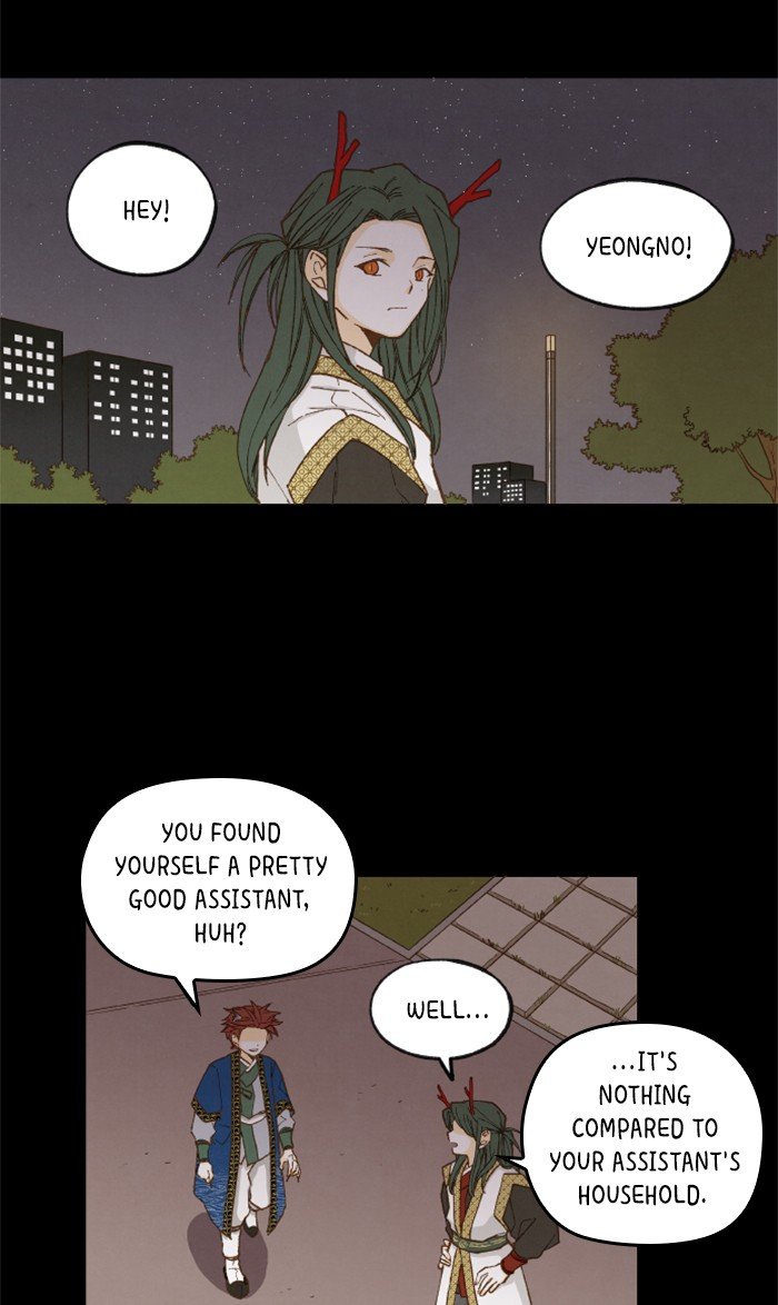 How to Become a Dragon chapter 21 - page 2