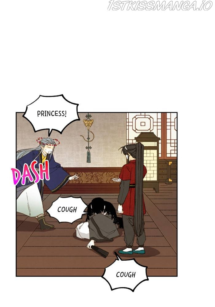 How to Become a Dragon chapter 106 - page 42