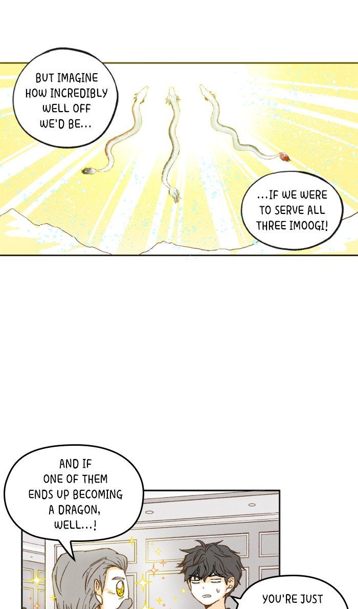 How to Become a Dragon chapter 22 - page 3