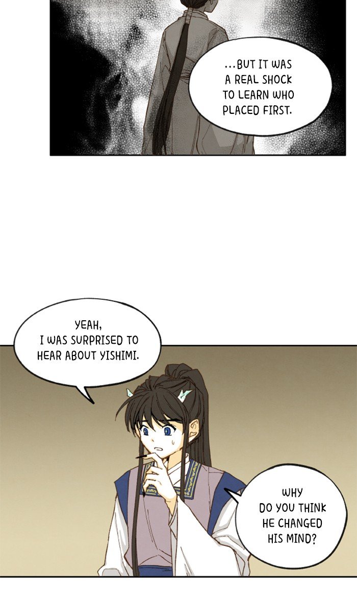 How to Become a Dragon chapter 22 - page 33