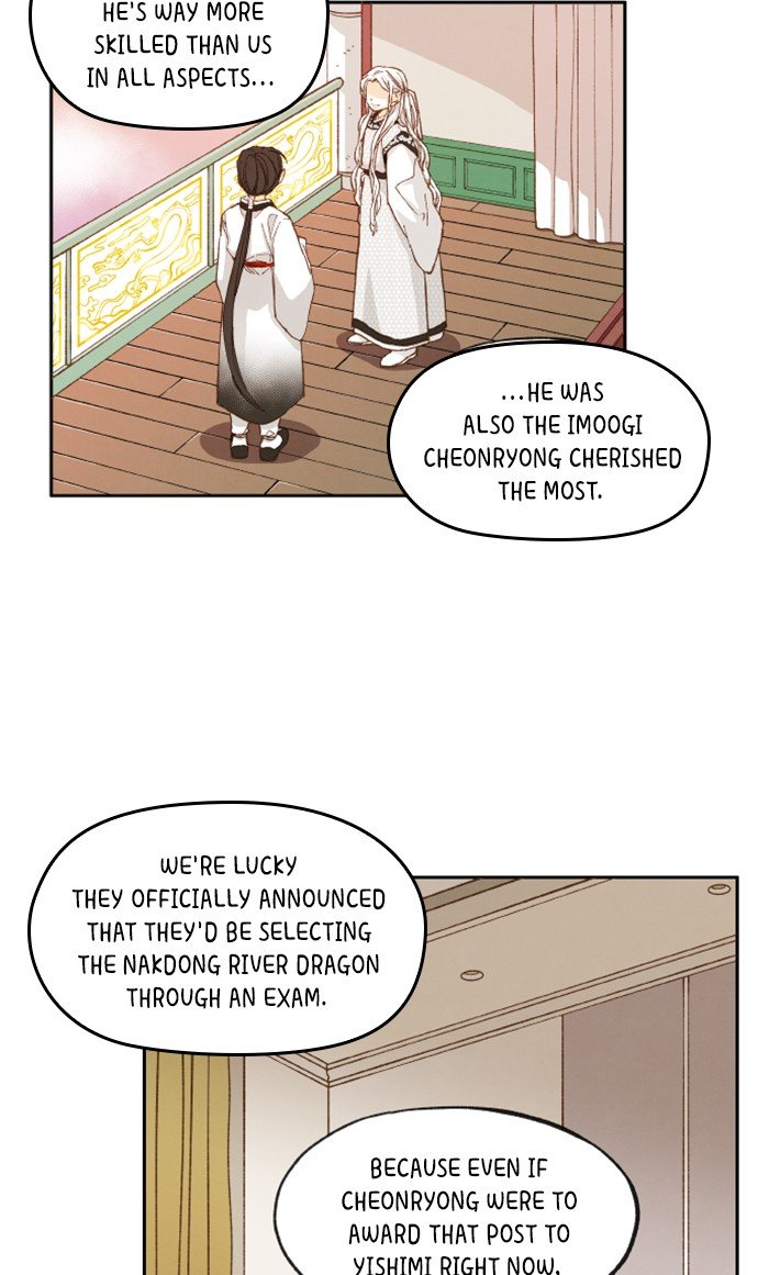 How to Become a Dragon chapter 22 - page 35