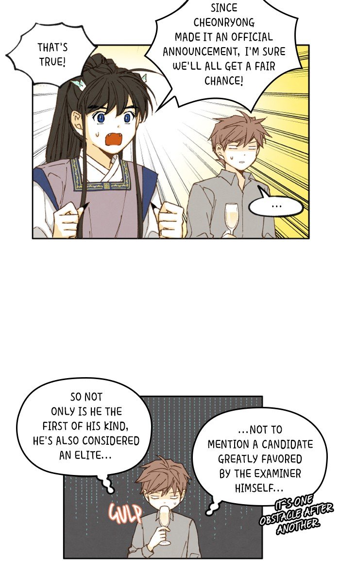 How to Become a Dragon chapter 22 - page 37