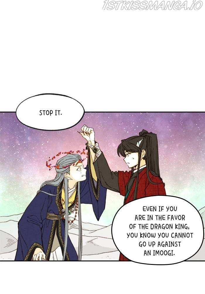 How to Become a Dragon chapter 102 - page 23