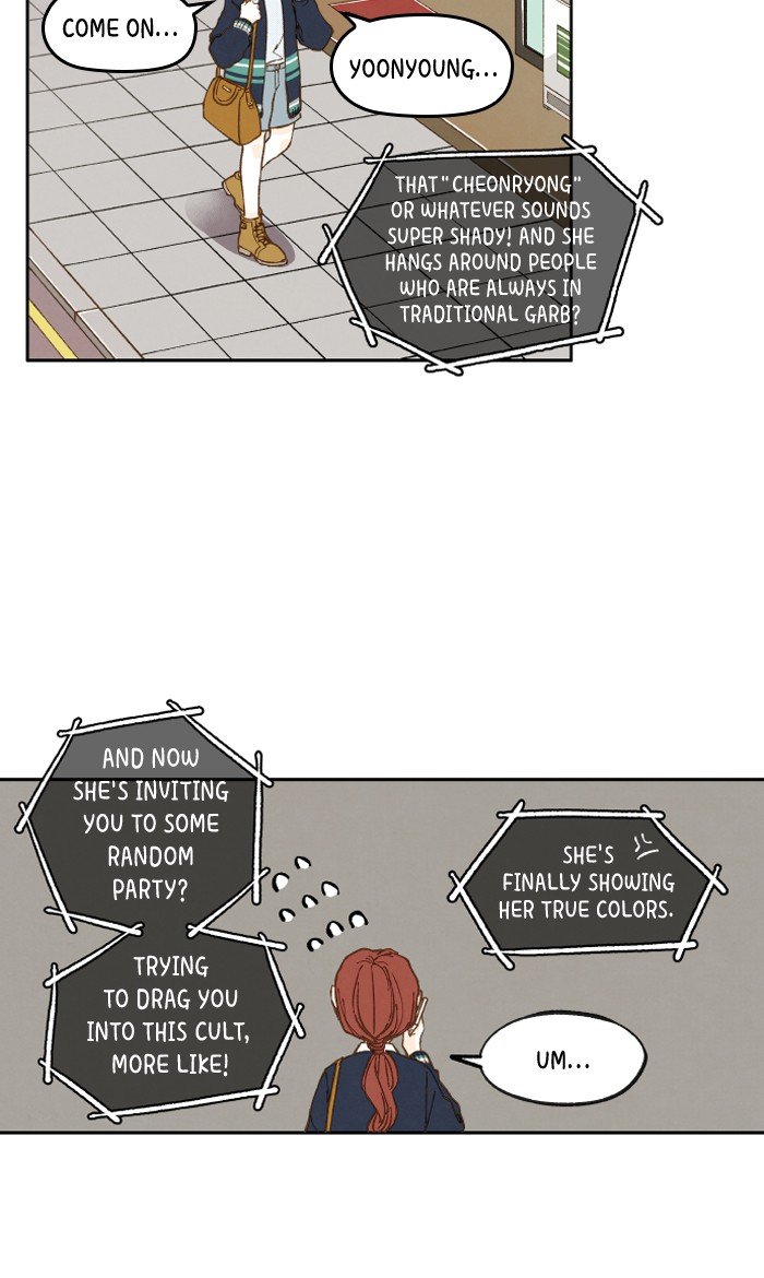 How to Become a Dragon chapter 23 - page 2