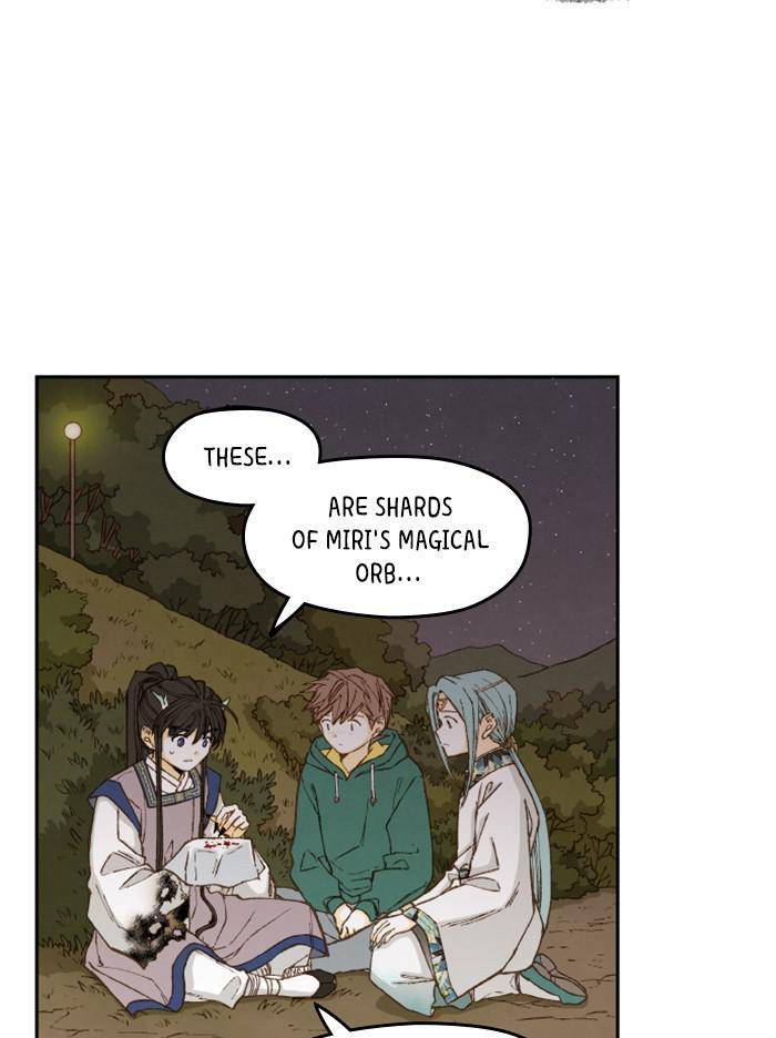 How to Become a Dragon chapter 73 - page 2