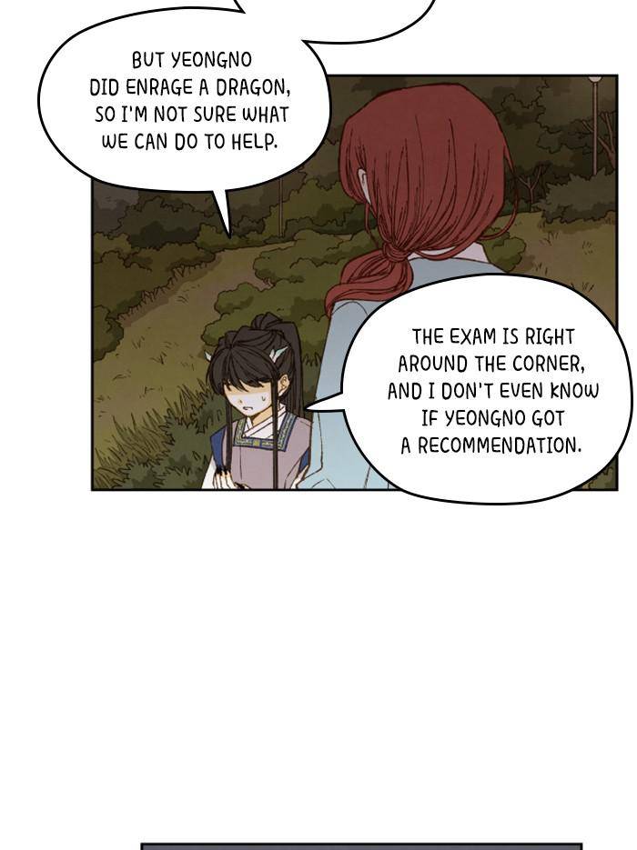 How to Become a Dragon chapter 73 - page 36