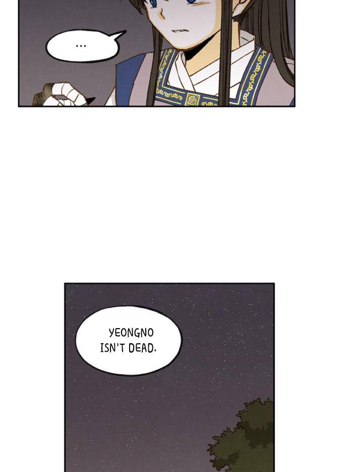 How to Become a Dragon chapter 73 - page 46