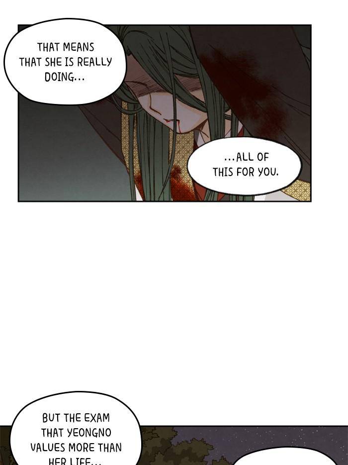 How to Become a Dragon chapter 73 - page 51