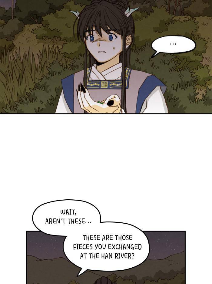 How to Become a Dragon chapter 73 - page 6