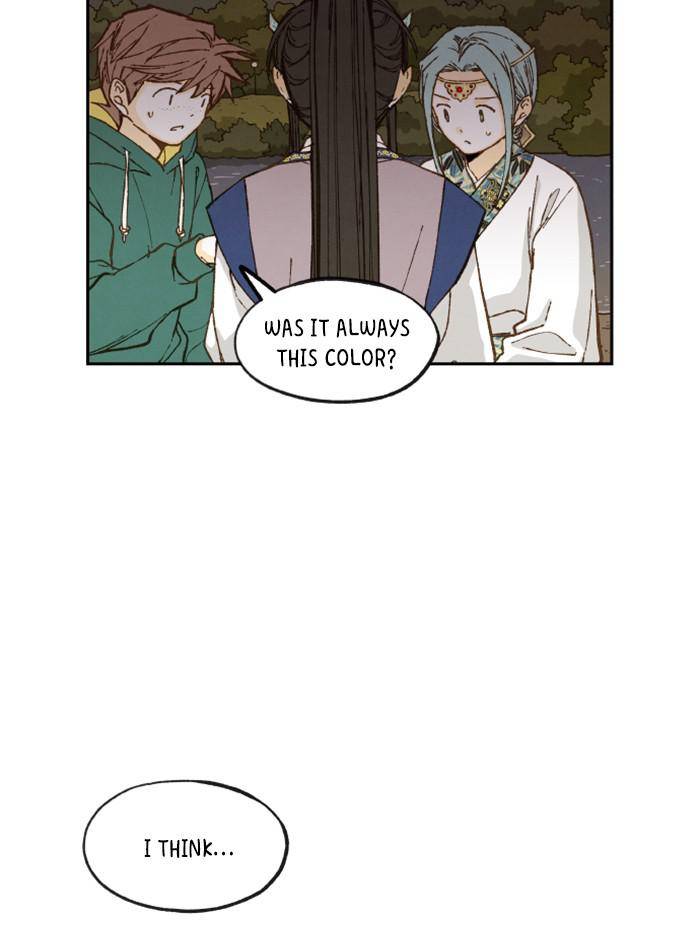 How to Become a Dragon chapter 73 - page 7