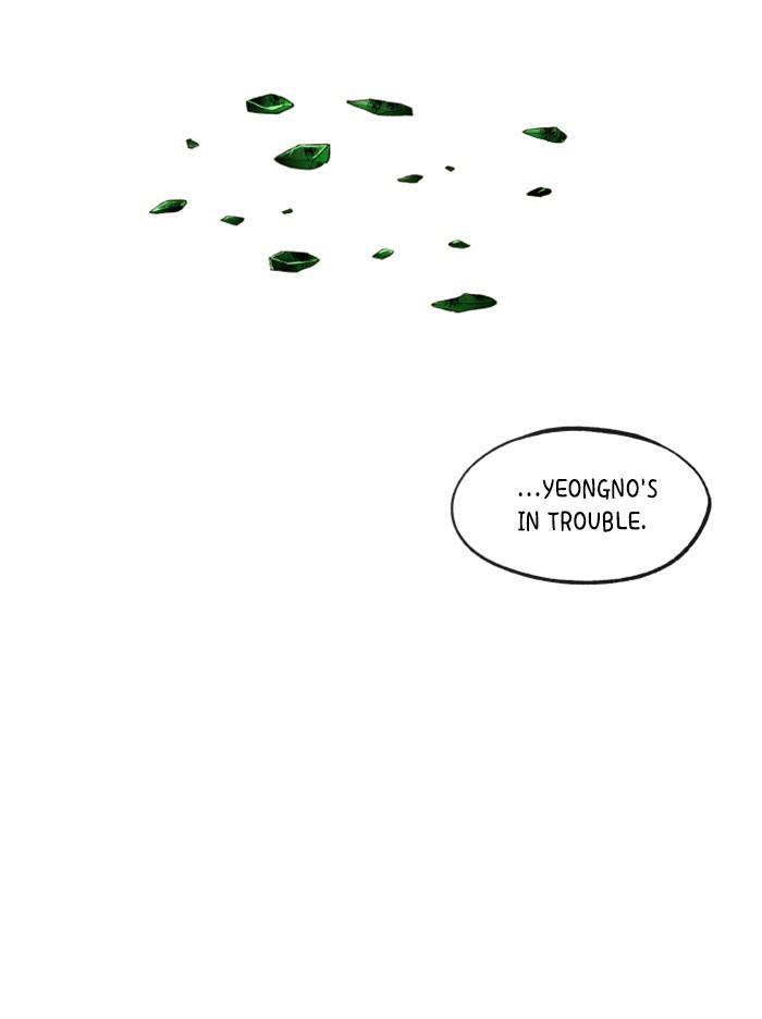 How to Become a Dragon chapter 73 - page 8