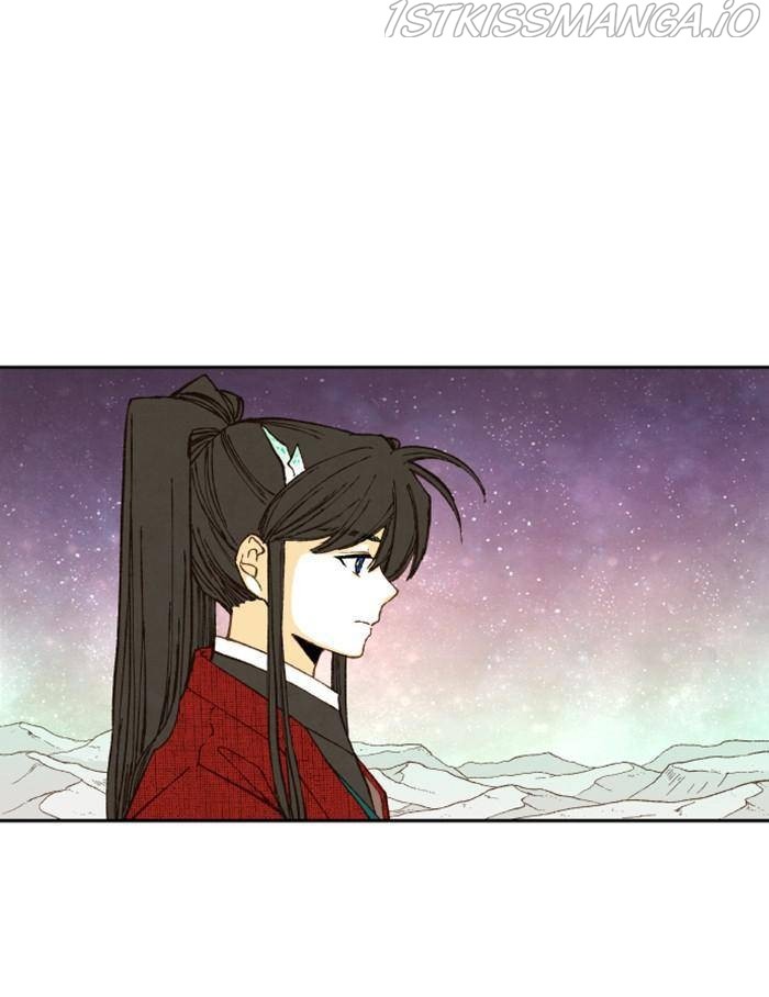 How to Become a Dragon chapter 99 - page 19