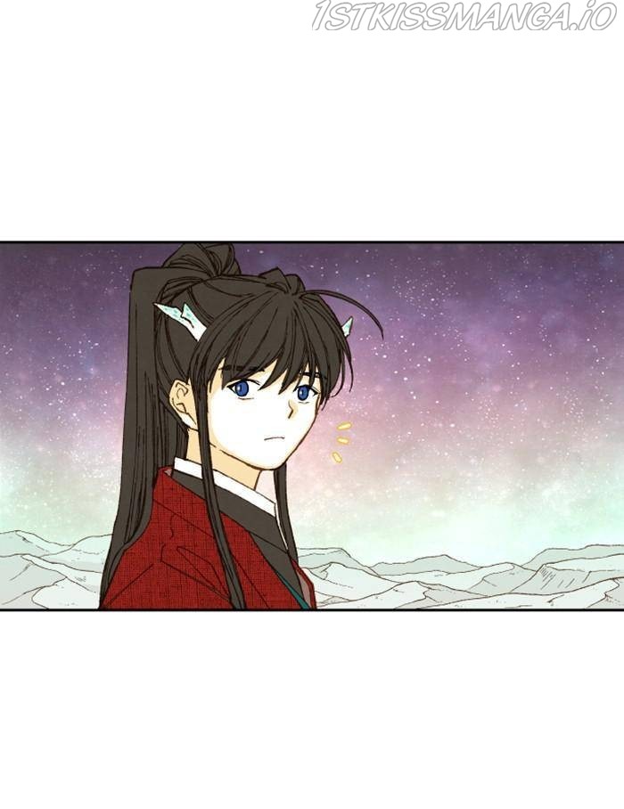 How to Become a Dragon chapter 99 - page 20