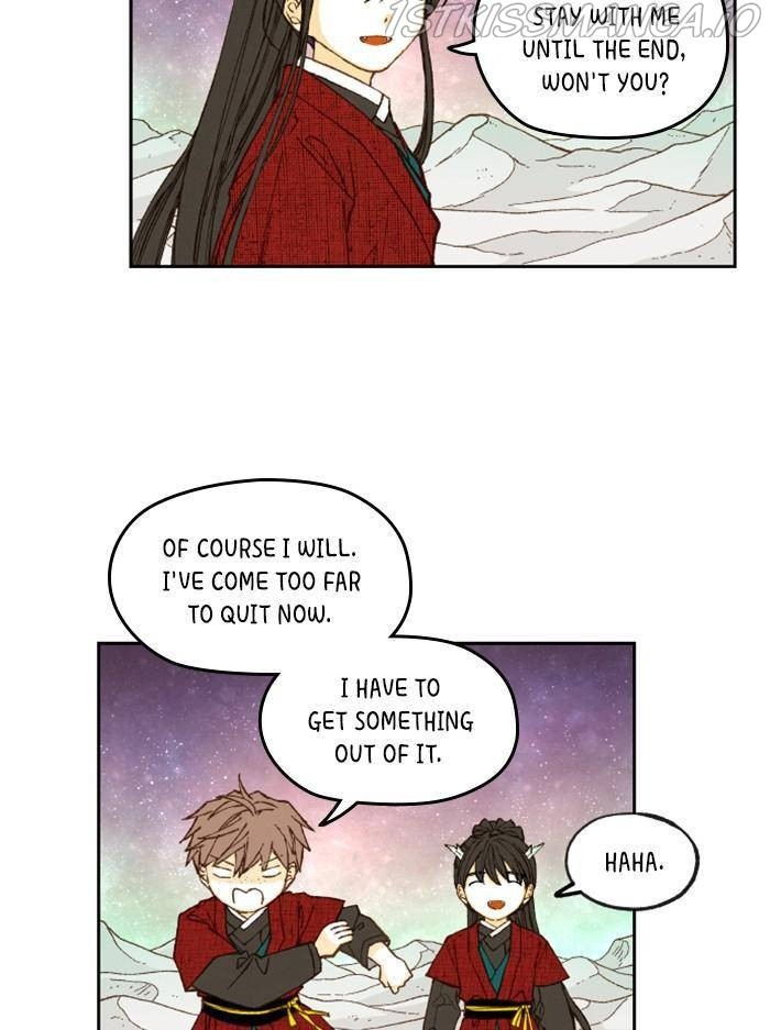 How to Become a Dragon chapter 99 - page 42