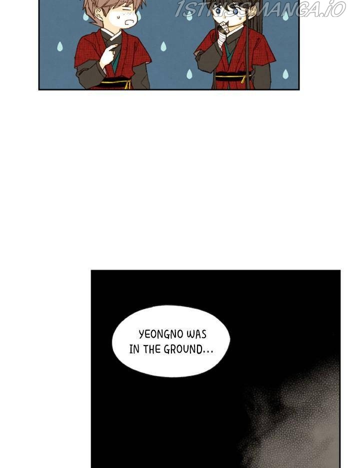 How to Become a Dragon chapter 99 - page 47