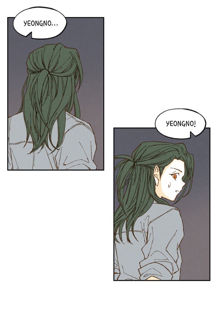 How to Become a Dragon chapter 24 - page 11