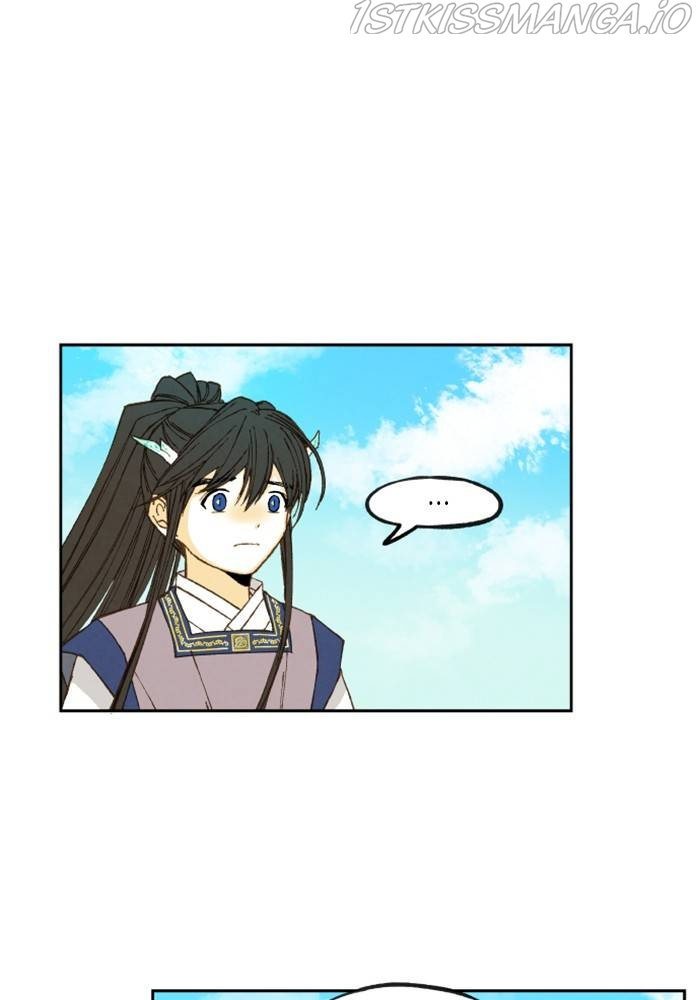 How to Become a Dragon chapter 109 - page 41