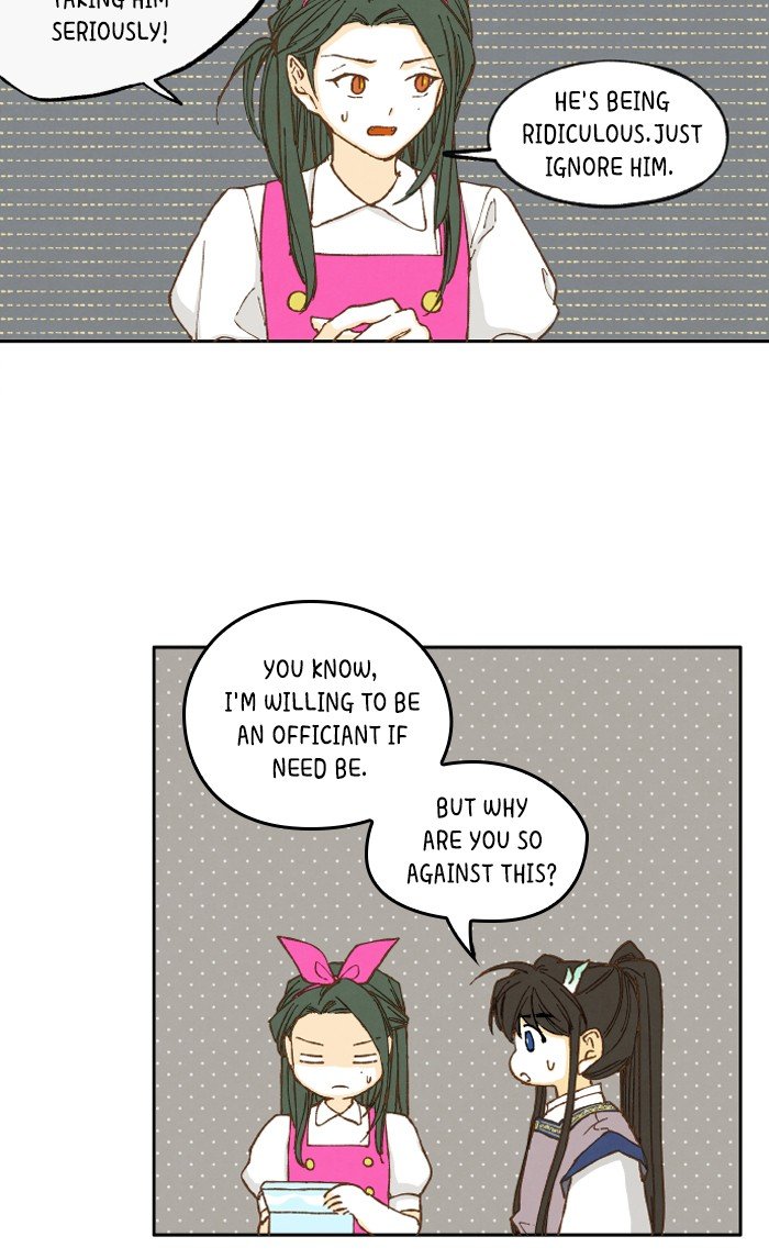 How to Become a Dragon chapter 25 - page 11