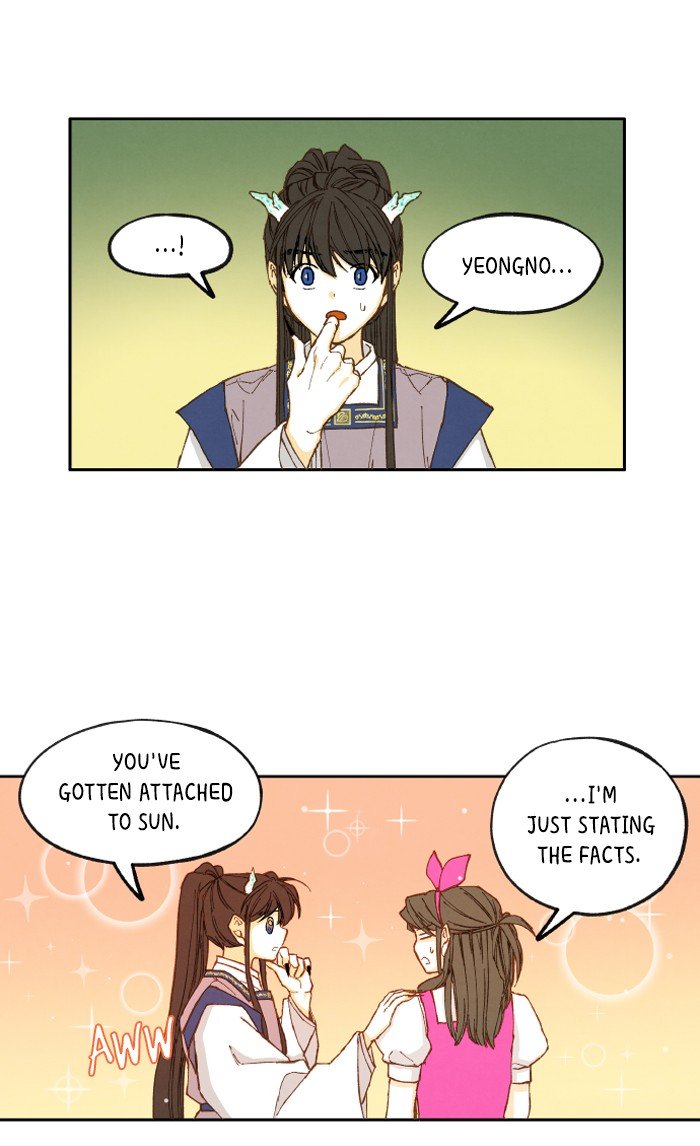 How to Become a Dragon chapter 25 - page 13