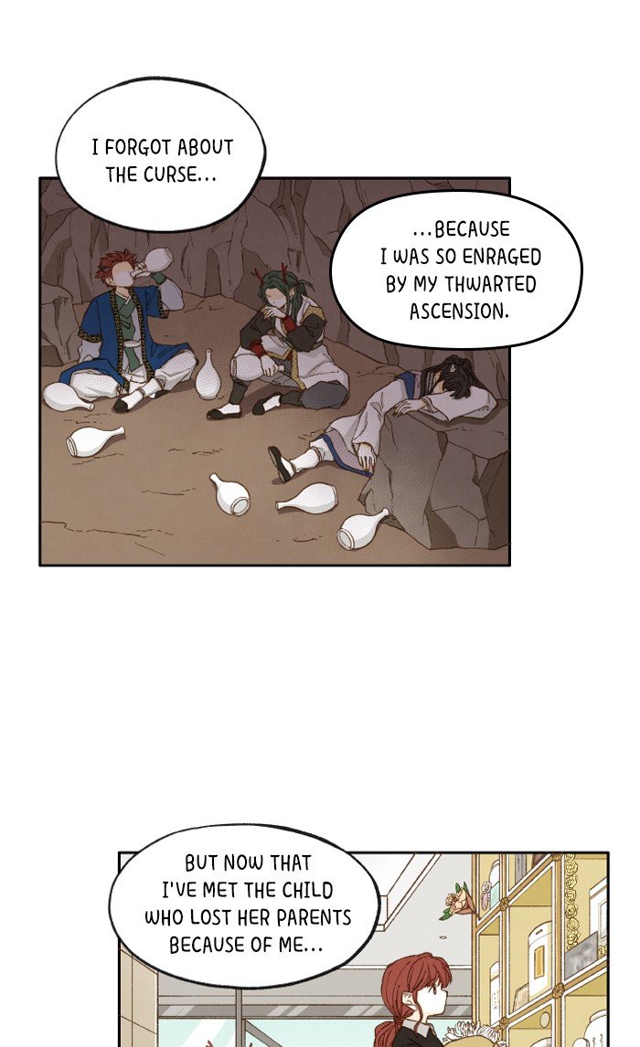 How to Become a Dragon chapter 25 - page 17