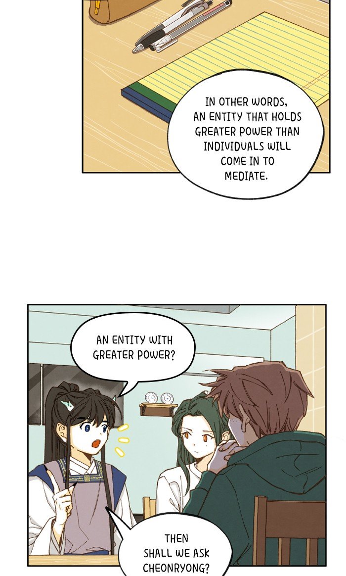 How to Become a Dragon chapter 25 - page 39