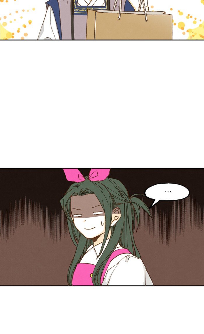 How to Become a Dragon chapter 25 - page 7