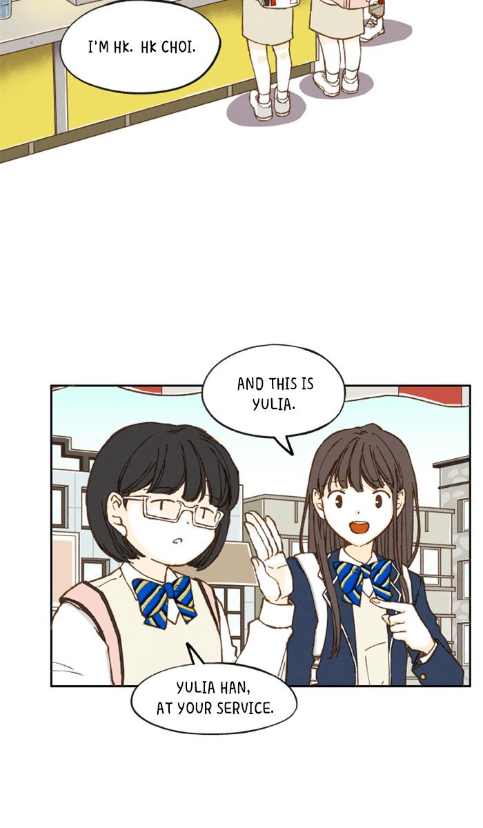 How to Become a Dragon chapter 9 - page 14