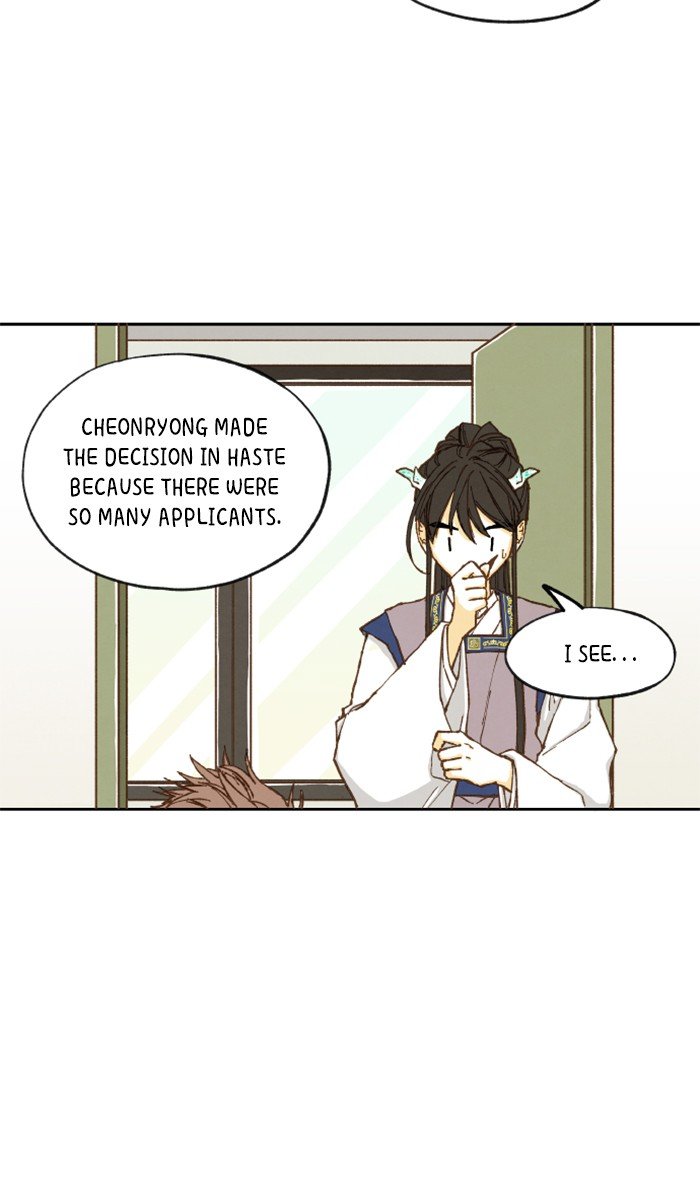How to Become a Dragon chapter 9 - page 47