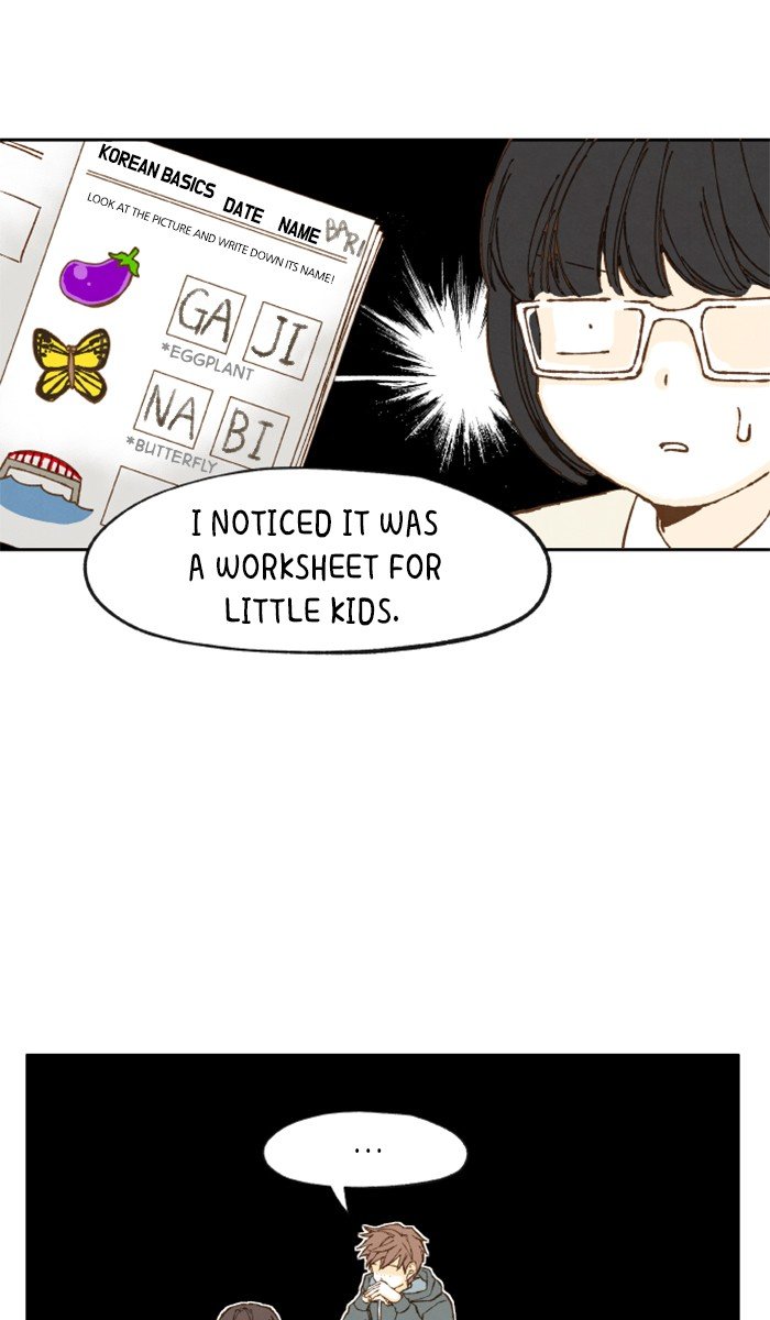 How to Become a Dragon chapter 9 - page 9