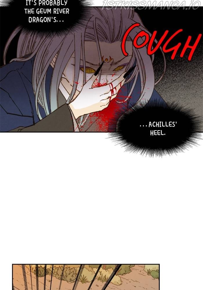 How to Become a Dragon chapter 112 - page 60