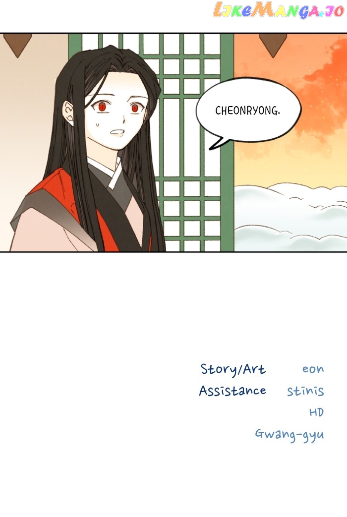 How to Become a Dragon Chapter 188 - page 44