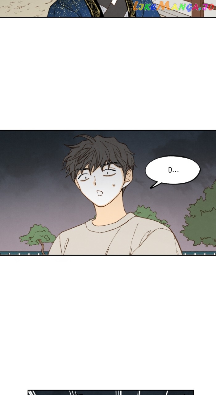 How to Become a Dragon Chapter 188 - page 8