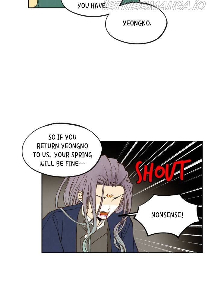 How to Become a Dragon chapter 113 - page 14