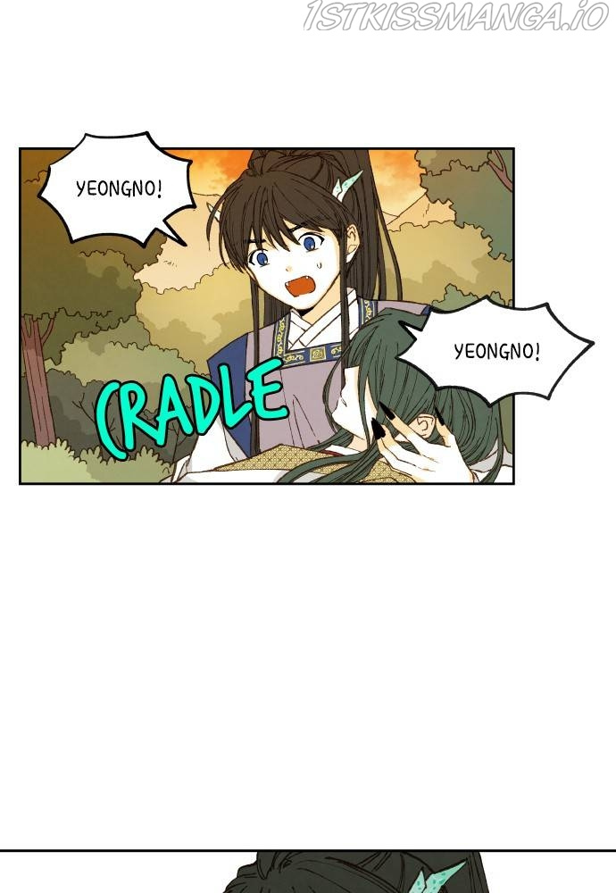 How to Become a Dragon chapter 113 - page 27