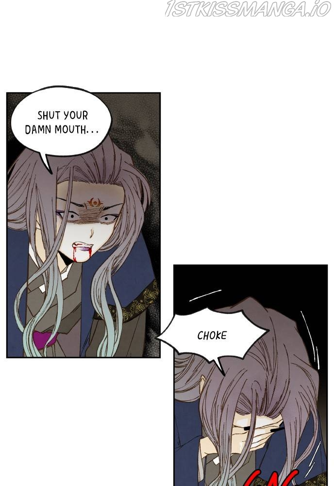 How to Become a Dragon chapter 113 - page 7