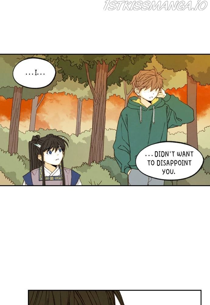 How to Become a Dragon chapter 114 - page 25