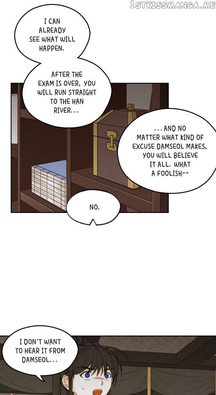 How to Become a Dragon Chapter 170 - page 16