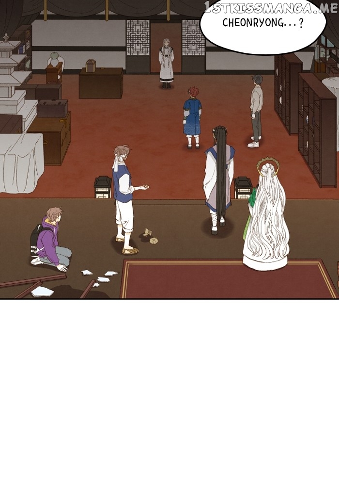 How to Become a Dragon Chapter 170 - page 56