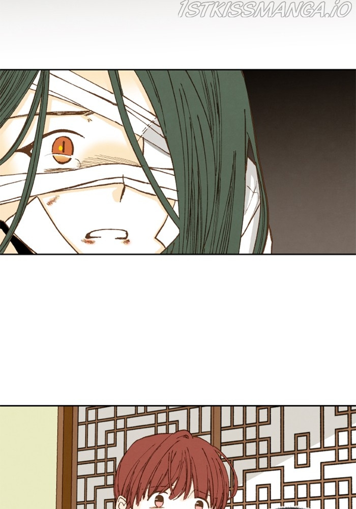 How to Become a Dragon chapter 115 - page 15