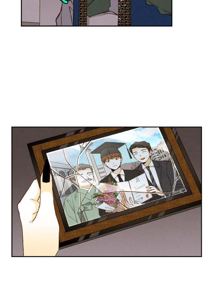 How to Become a Dragon chapter 117 - page 20