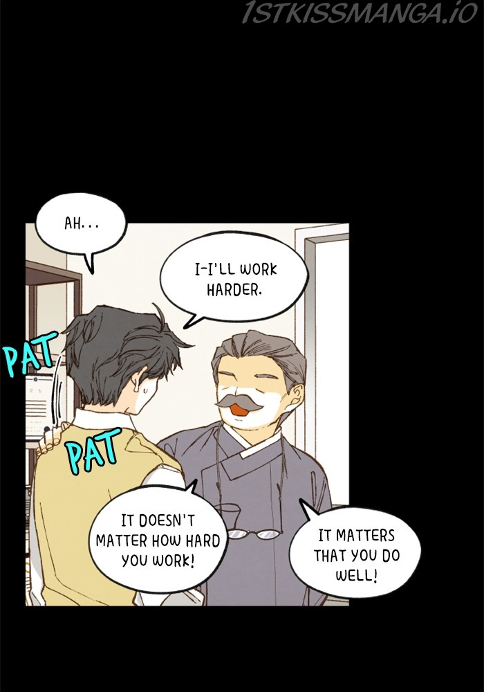 How to Become a Dragon chapter 118 - page 25