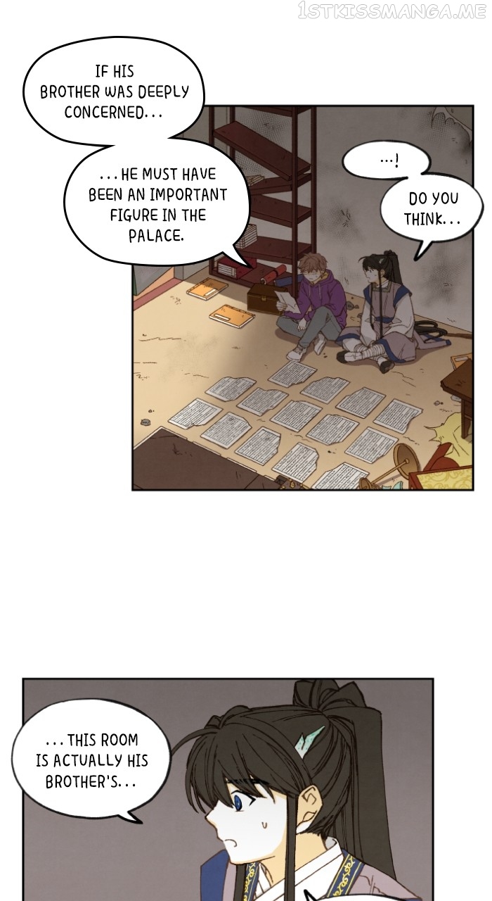 How to Become a Dragon Chapter 146 - page 15