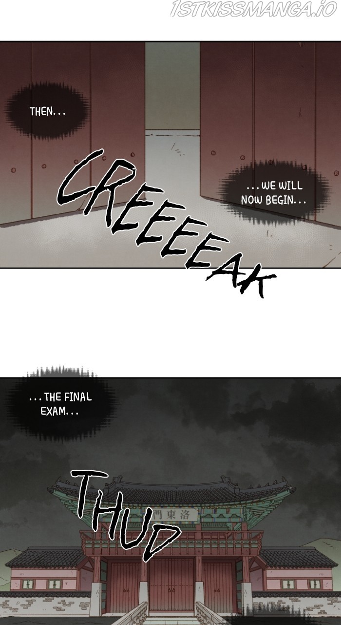 How to Become a Dragon chapter 143 - page 1