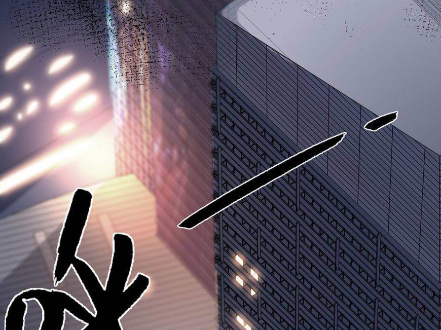 Strange Store Chapter 0.1 - page 7