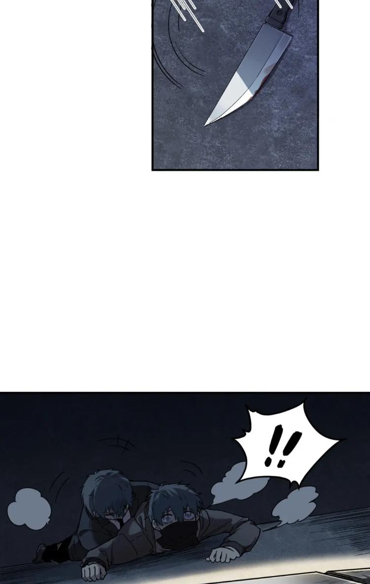 Strange Store Chapter 28 - page 18