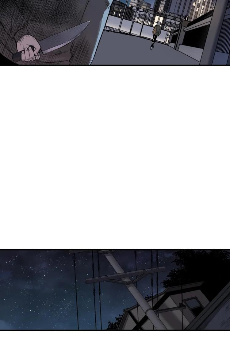 Strange Store Chapter 28 - page 9